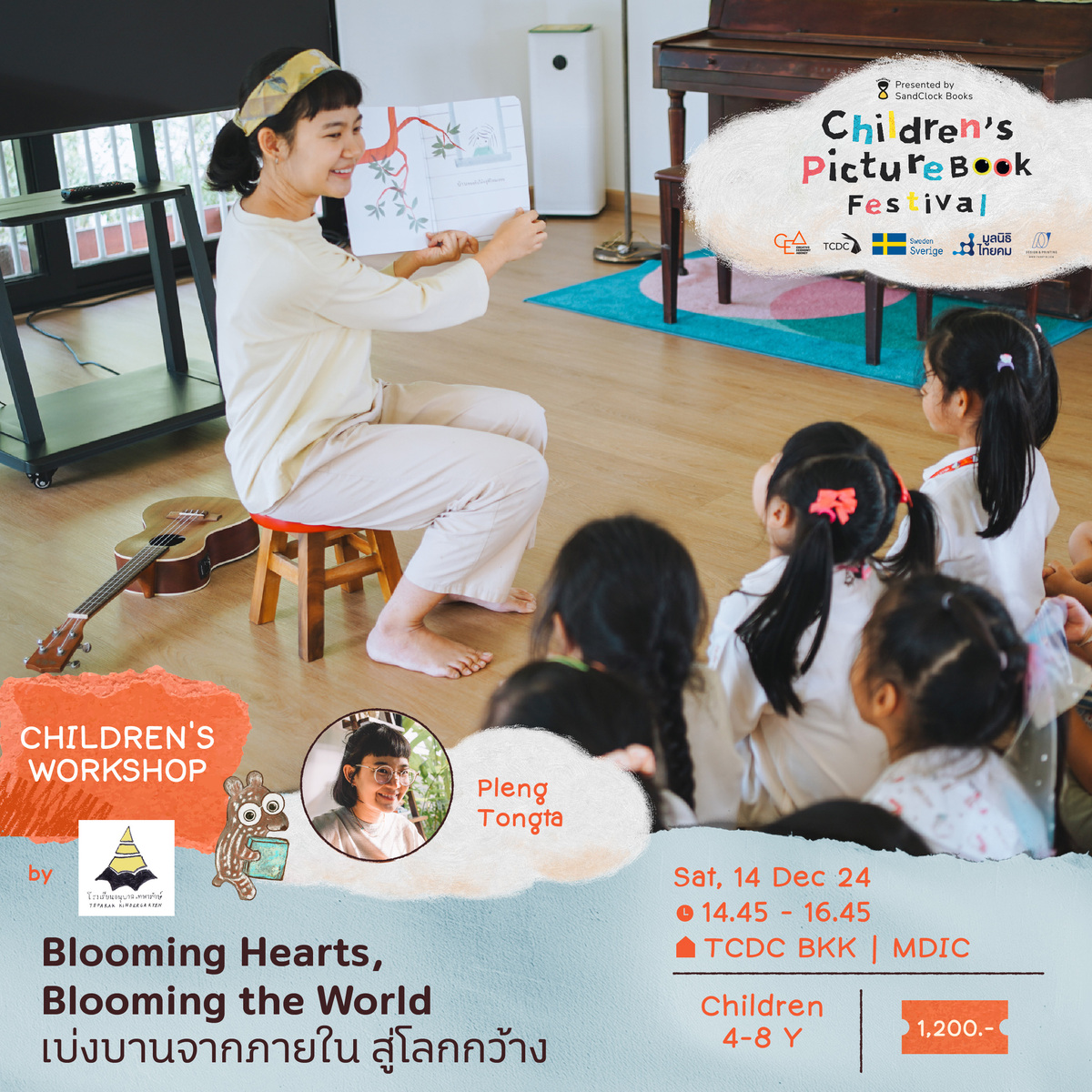 Blooming Hearts, Blooming the World / เบ่งบานจากภายใน สู่โลกกว้าง