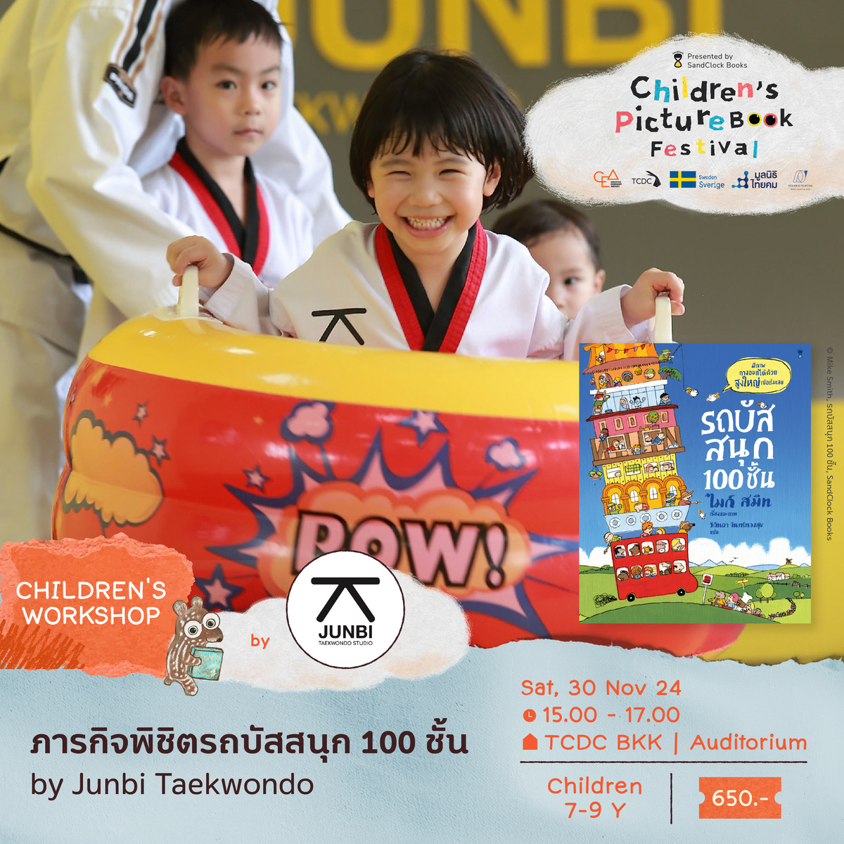 ภารกิจพิชิตรถบัสสนุก 100 ชั้น by Junbi Taekwondo