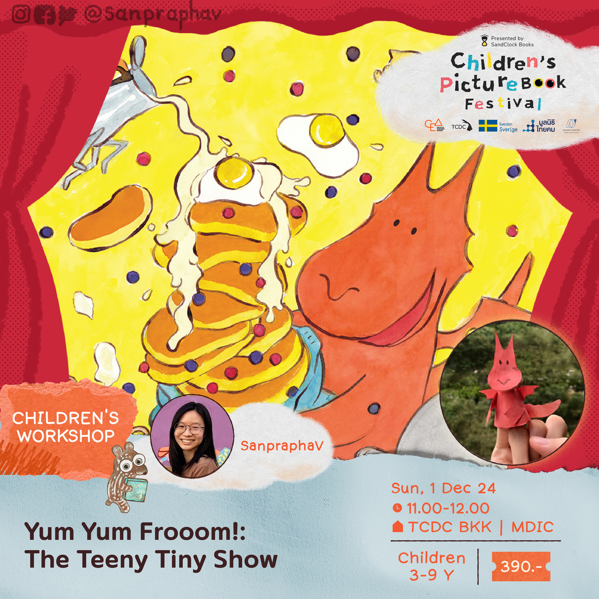 Yum Yum Frooom!: the teeny tiny show